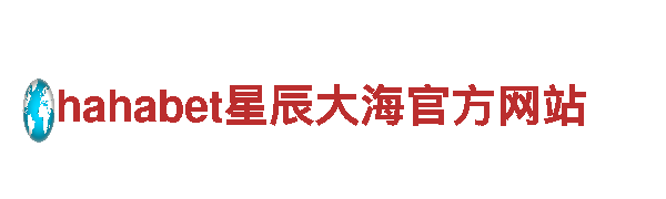 千亿体育平台怎么样安全、稳健，与您同行